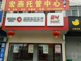 汇付支付客服电话人工服务24小时电话是多少