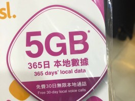 网购香港电话卡怎么注销掉