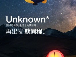 同程旅行电话人工客服电话