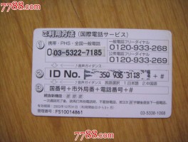 国外电话卡中国可以用吗现在还能用吗的简单介绍