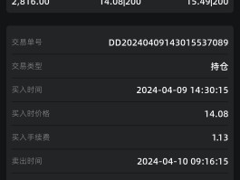 抖音打电话说取消粉丝关注怎么回事